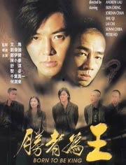 新：胜者为王,胜者为王，荣耀巅峰