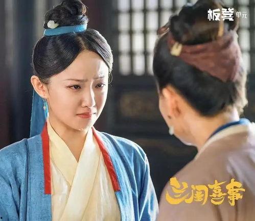 兰闺艳血,揭秘古代女性悲情命运