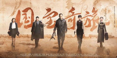 国宝奇旅,穿越时空的文物传奇之旅