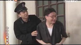 七十二家房客第十三部,风云再起，命运交织