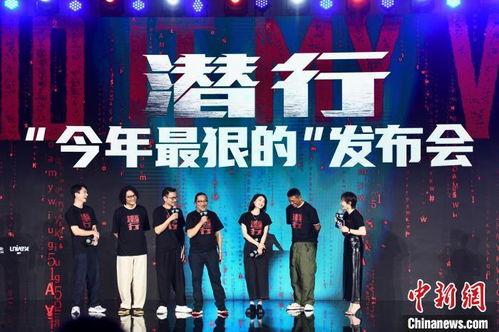 潜行者（粤语版）,暗夜猎影，粤韵惊魂