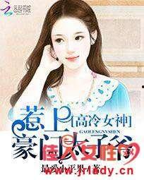 偏偏惹上她,一段意外的爱情旅程